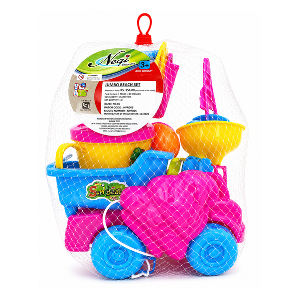 Negi Jumbo Beach Set
