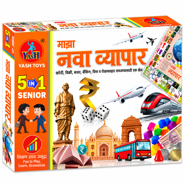 5 in 1 Business Senior – Marathi
