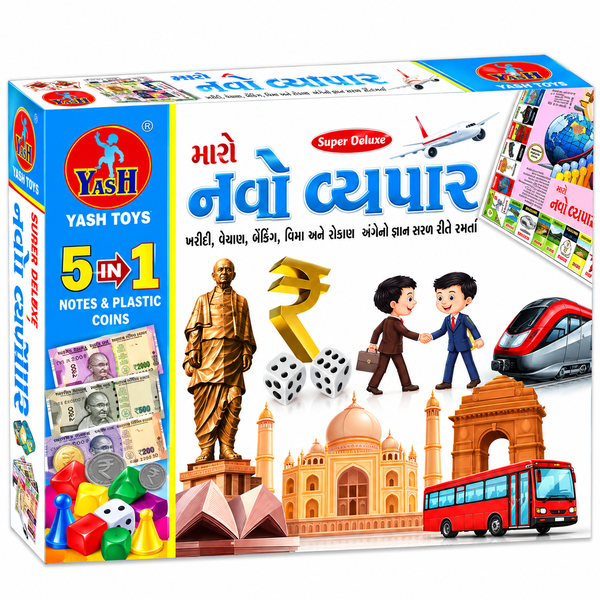 5 in 1 Business Super Deluxe – Gujarati