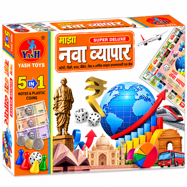 5 in 1 Business Super Deluxe – Marathi
