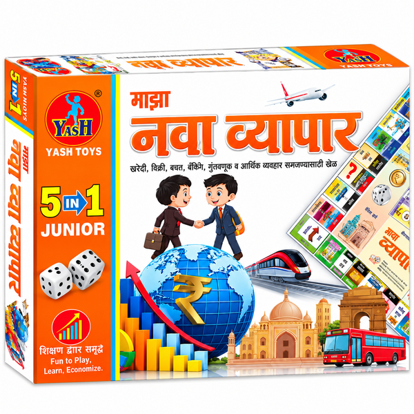 5 in 1 Business Junior – Marathi