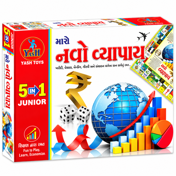 5 in 1 Business Junior – Gujarati